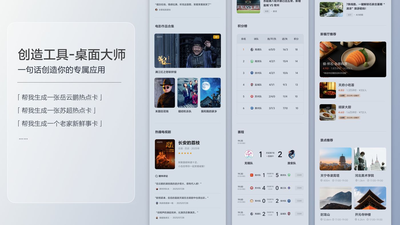 250729_sbobet利记i8发布会_16比9_final.200.jpg 250729_sbobet利记i8发布会_16比9_final.200.jpg